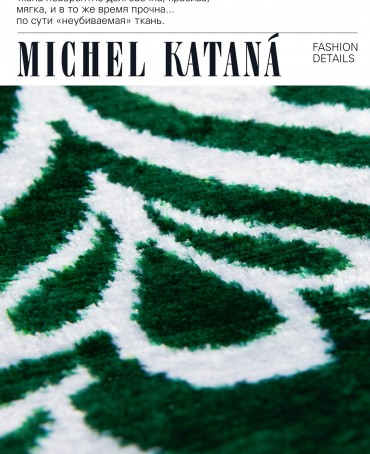 Шелковый (Бахмаль) Клатч-конверт-папка-косметичка FAERIA VIRIDIS! (Свежая фейерия!) FAERIA VIRIDIS!_Thiny/S